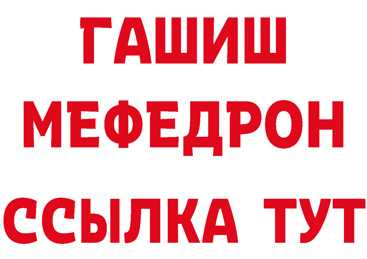 АМФ Розовый как зайти мориарти блэк спрут Тырныауз